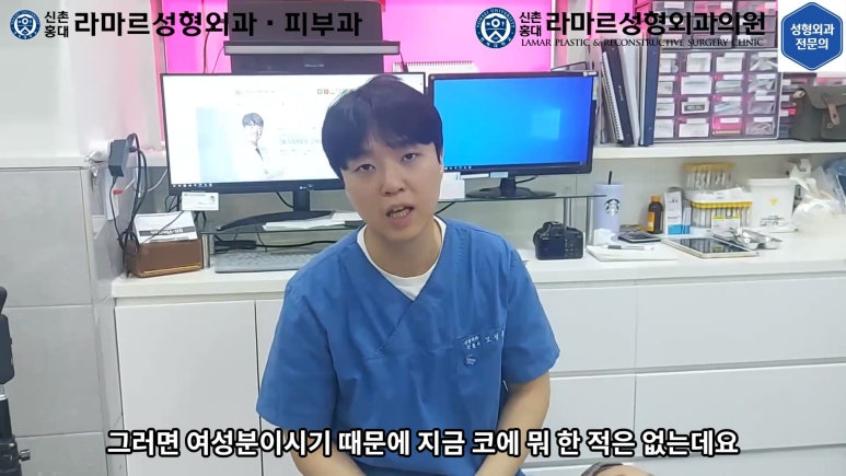 지름 1cm 코 점 제거수술 : 나선피판술(Spiral Flap) 수술전~1달 경과. (Feat. 턱끝필러+사각턱 보톡스) 관련 이미지 56