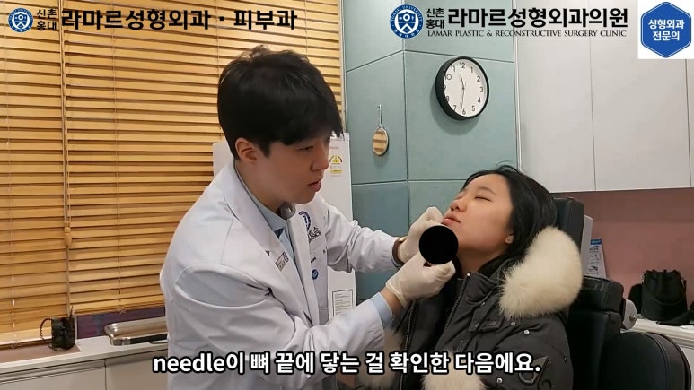 지름 1cm 코 점 제거수술 : 나선피판술(Spiral Flap) 수술전~1달 경과. (Feat. 턱끝필러+사각턱 보톡스) 관련 이미지 98