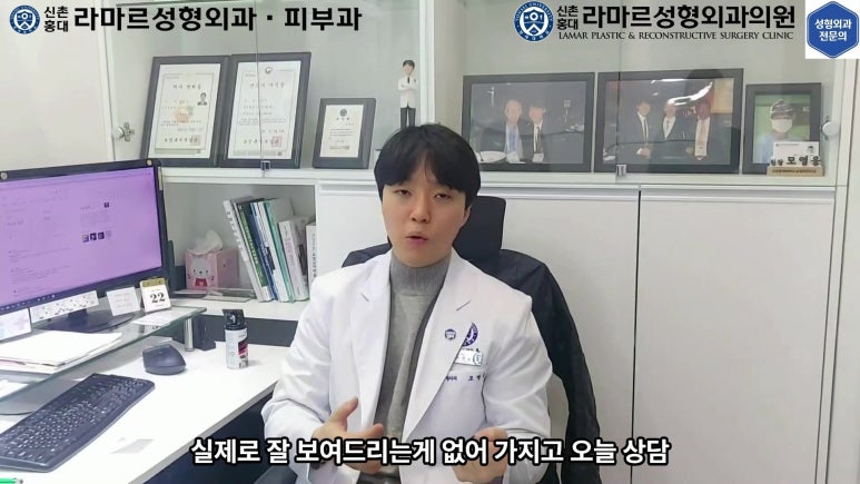 실제 진료실에서 제 눈수술 상담 과정입니다 관련 이미지 11