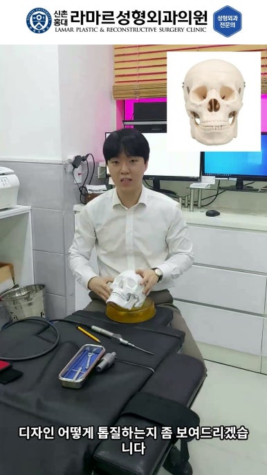 성형수술의 끝판! 성형외과 윤곽수술을 알려드립니다. 저희병원에서 사용하는 수술기구, 그리고 윤곽3종 모의수술....!! 관련 이미지 28