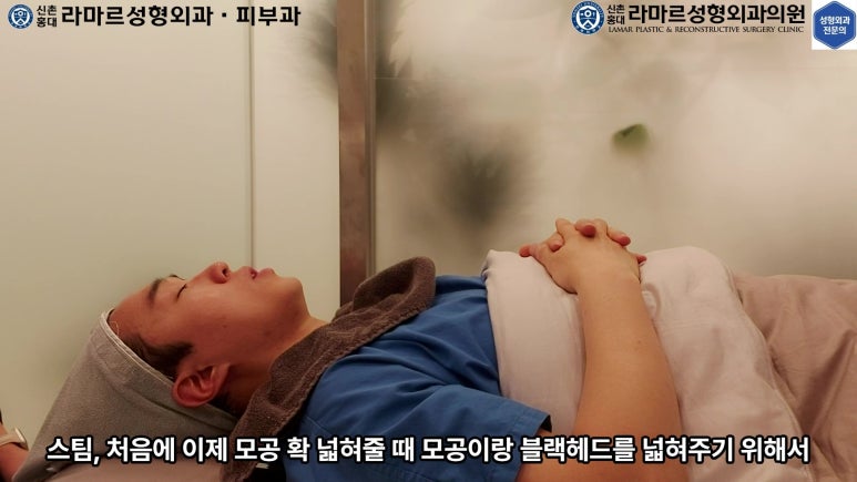 저의 코 모공, 블랙헤드 관리 실제 영상 및 후기~! 관련 이미지 16
