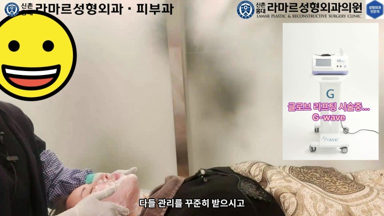 슈링크+글로브리프팅 (Shurink+Glove Lifting) : 우리병원 얼짱 코디선생님 얼굴라인 유지위해 매달하는 그 시술! 모든 과정 보여드립니다. 관련 이미지 131