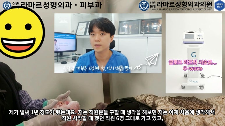 슈링크+글로브리프팅 (Shurink+Glove Lifting) : 우리병원 얼짱 코디선생님 얼굴라인 유지위해 매달하는 그 시술! 모든 과정 보여드립니다. 관련 이미지 124