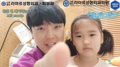 [모영웅 대표원장님 셀프시술 제7편] 인중, 아래턱 제모 시술과정 공개! 관련 이미지 68