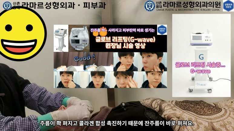 슈링크+글로브리프팅 (Shurink+Glove Lifting) : 우리병원 얼짱 코디선생님 얼굴라인 유지위해 매달하는 그 시술! 모든 과정 보여드립니다. 관련 이미지 123