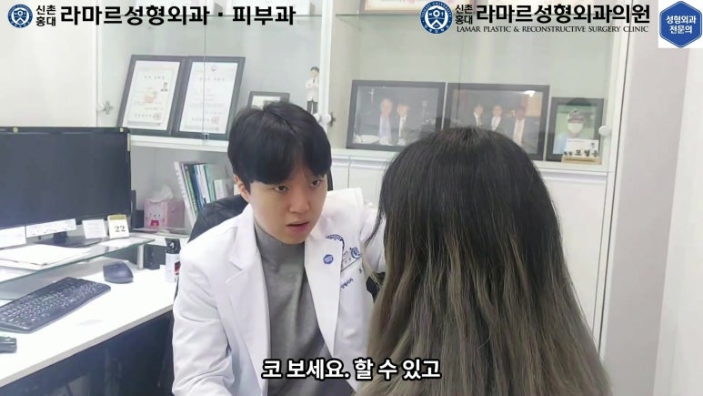 실제 진료실에서 제 눈수술 상담 과정입니다 관련 이미지 22