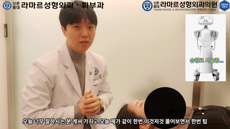 슈링크+글로브리프팅 (Shurink+Glove Lifting) : 우리병원 얼짱 코디선생님 얼굴라인 유지위해 매달하는 그 시술! 모든 과정 보여드립니다. 관련 이미지 104