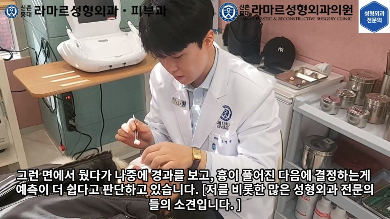 지름 1cm 코 점 제거수술 : 나선피판술(Spiral Flap) 수술전~1달 경과. (Feat. 턱끝필러+사각턱 보톡스) 관련 이미지 71
