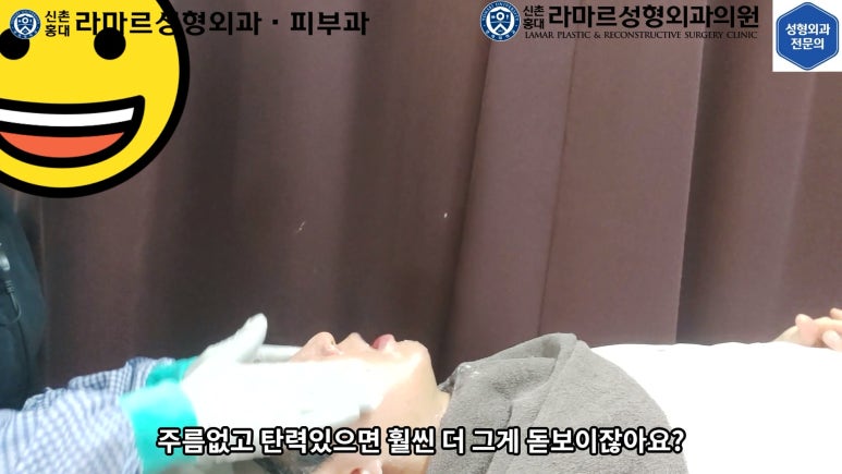 잔주름&피부탄력 한 번에 잡는 글로브 리프팅(Glove Lifting, G-wave Pro) 직접 체험해봤습니다! 관련 이미지 47