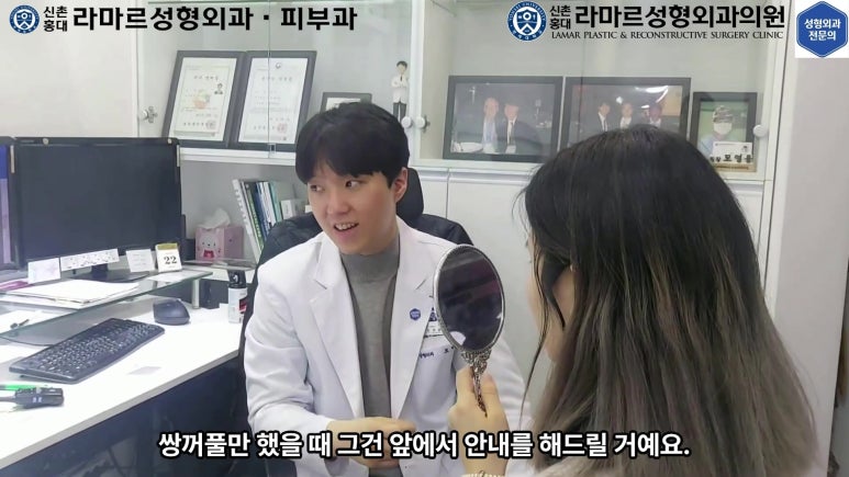 실제 진료실에서 제 눈수술 상담 과정입니다 관련 이미지 51