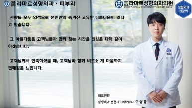 [성형외과 전문의의 셀프시술 제8편] 인중, 아래턱 제모 4회차 결과 공개! 관련 이미지 15