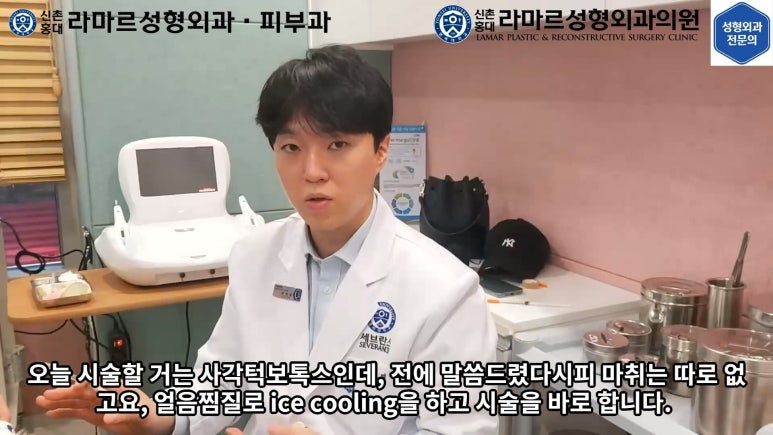 지름 1cm 코 점 제거수술 : 나선피판술(Spiral Flap) 수술전~1달 경과. (Feat. 턱끝필러+사각턱 보톡스) 관련 이미지 83