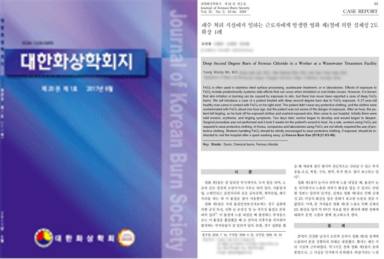 2022년 7월 25일 처음으로 블로그를 시작하며... 관련 이미지 5