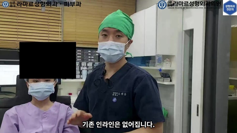 매몰 쌍꺼풀 풀고 절개쌍꺼풀로 바꾸는 쌍꺼풀 재수술!! 관련 이미지 50