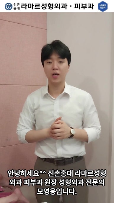 [체형레이저] 얇고 매끈한 다리, 팔, 허리만들기~!! 관련 이미지 6