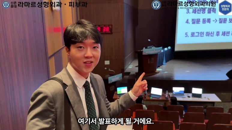 이대역 성형외과 개원의 퇴근 후 V-log 제 8편 : 눈성형연구회 학술심포지엄 발표 (눈성형연구회 학술위원) 관련 이미지 25