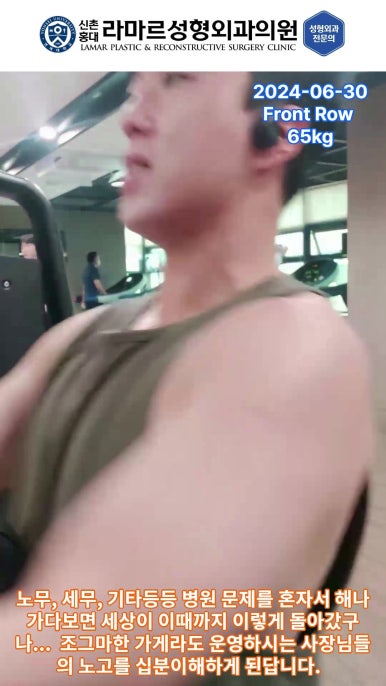 저의 퇴근 후 일상... 제 7편 : 가슴운동 관련 이미지 41