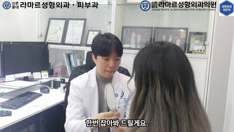실제 진료실에서 제 눈수술 상담 과정입니다 관련 이미지 24