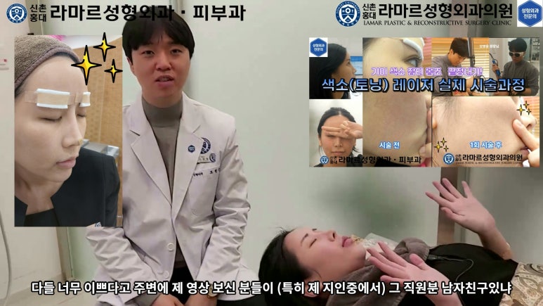 슈링크+글로브리프팅 (Shurink+Glove Lifting) : 우리병원 얼짱 코디선생님 얼굴라인 유지위해 매달하는 그 시술! 모든 과정 보여드립니다. 관련 이미지 12