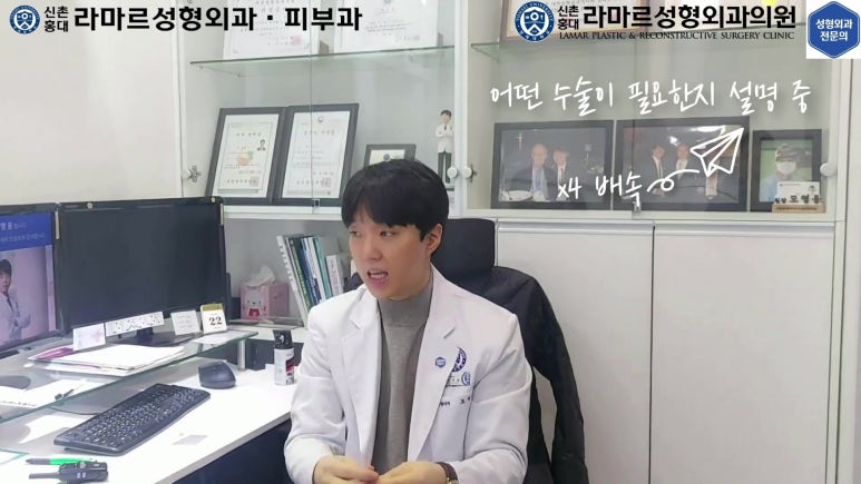 실제 진료실에서 제 눈수술 상담 과정입니다 관련 이미지 56