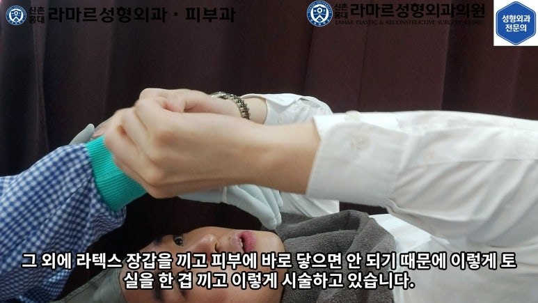 잔주름&피부탄력 한 번에 잡는 글로브 리프팅(Glove Lifting, G-wave Pro) 직접 체험해봤습니다! 관련 이미지 27