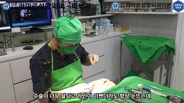 29세 남자, 소시지 쌍꺼풀 두줄따기로 낮추기 (쌍꺼풀 재수술) 관련 이미지 50