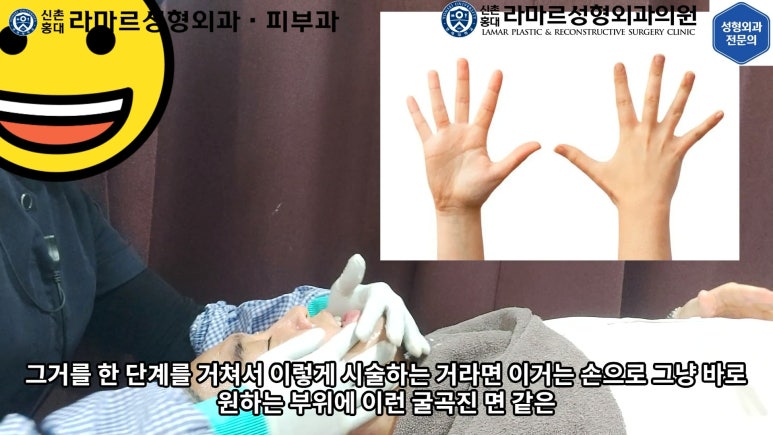 잔주름&피부탄력 한 번에 잡는 글로브 리프팅(Glove Lifting, G-wave Pro) 직접 체험해봤습니다! 관련 이미지 50