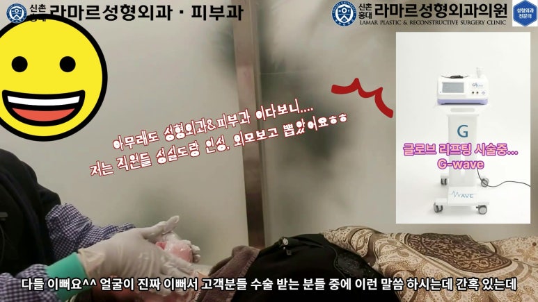 슈링크+글로브리프팅 (Shurink+Glove Lifting) : 우리병원 얼짱 코디선생님 얼굴라인 유지위해 매달하는 그 시술! 모든 과정 보여드립니다. 관련 이미지 128