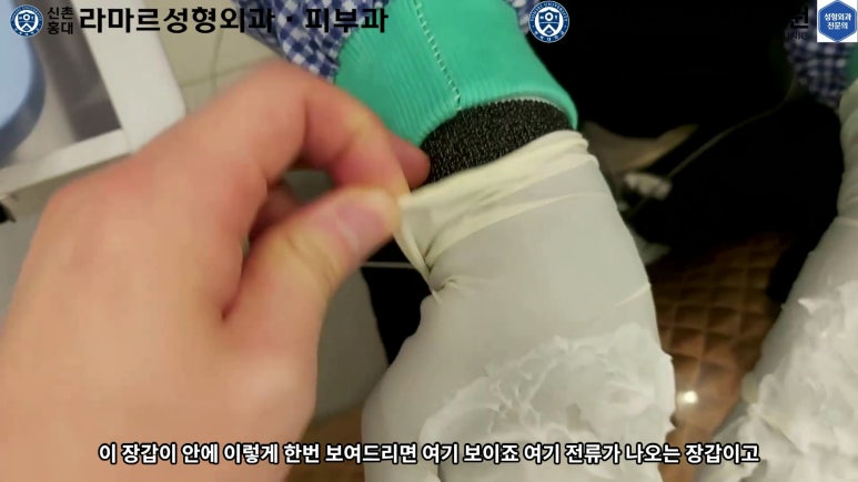 슈링크+글로브리프팅 (Shurink+Glove Lifting) : 우리병원 얼짱 코디선생님 얼굴라인 유지위해 매달하는 그 시술! 모든 과정 보여드립니다. 관련 이미지 110