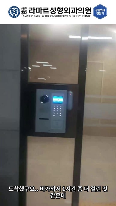 성형외과 원장의 퇴근 후 V-log 제 5편 : 찐 현지인 맛집! 장위동 관련 이미지 14