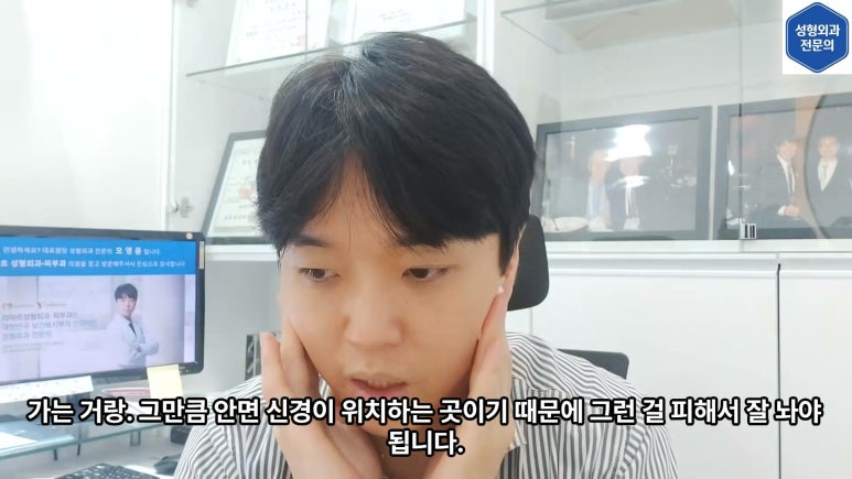모영웅 대표원장 셀프시술 제6편! 사각턱, 침샘, 미간, 자갈턱 보톡스~! 전체 시술과정 공개합니다 관련 이미지 19