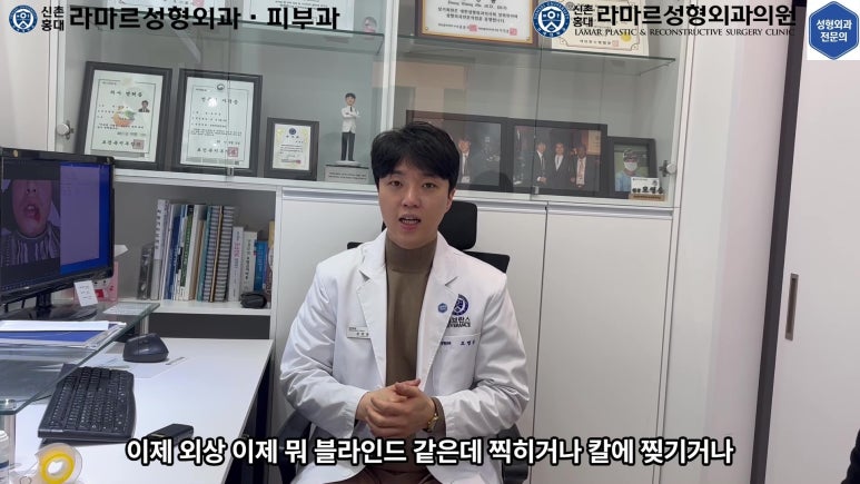 개에 물려 입술 1/3이 뜯긴 19세 남자분 치료 및 흉터 성형수술& 레이저 후기....! 관련 이미지 7