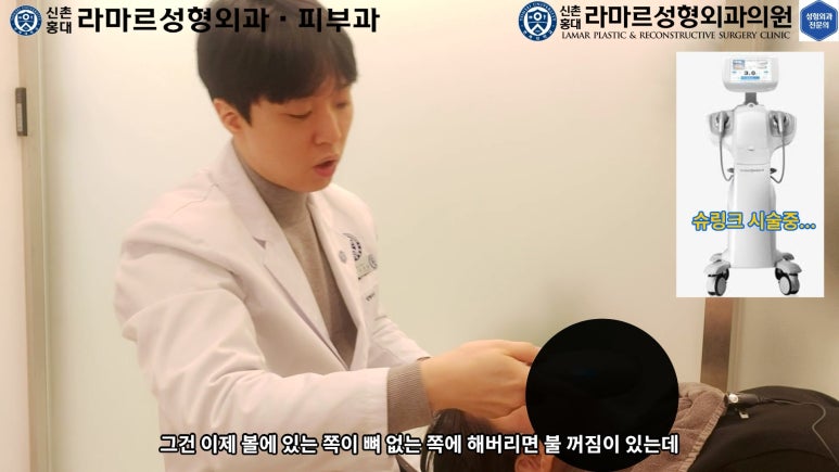 슈링크+글로브리프팅 (Shurink+Glove Lifting) : 우리병원 얼짱 코디선생님 얼굴라인 유지위해 매달하는 그 시술! 모든 과정 보여드립니다. 관련 이미지 76
