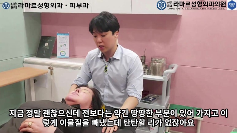 파라핀 필러 입 안 절개로 흉터없이 빼내기! 관련 이미지 97