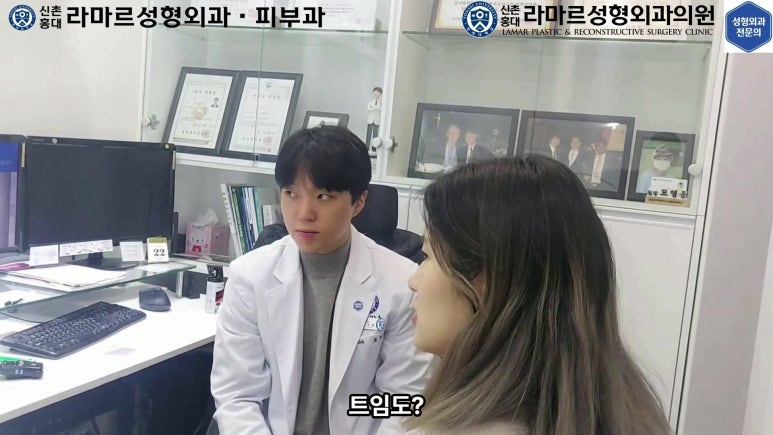 실제 진료실에서 제 눈수술 상담 과정입니다 관련 이미지 18