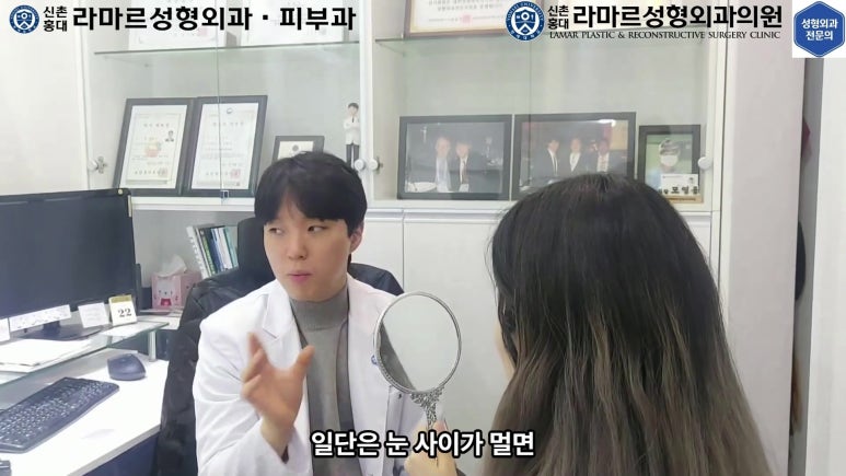 실제 진료실에서 제 눈수술 상담 과정입니다 관련 이미지 31