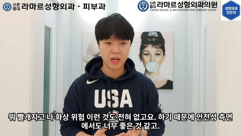 잔주름&피부탄력 한 번에 잡는 글로브 리프팅(Glove Lifting, G-wave Pro) 직접 체험해봤습니다! 관련 이미지 94