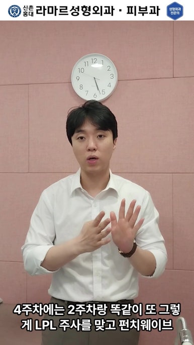 [체형레이저] 얇고 매끈한 다리, 팔, 허리만들기~!! 관련 이미지 69