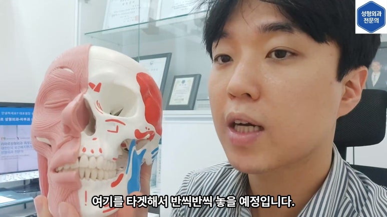 모영웅 대표원장 셀프시술 제6편! 사각턱, 침샘, 미간, 자갈턱 보톡스~! 전체 시술과정 공개합니다 관련 이미지 27