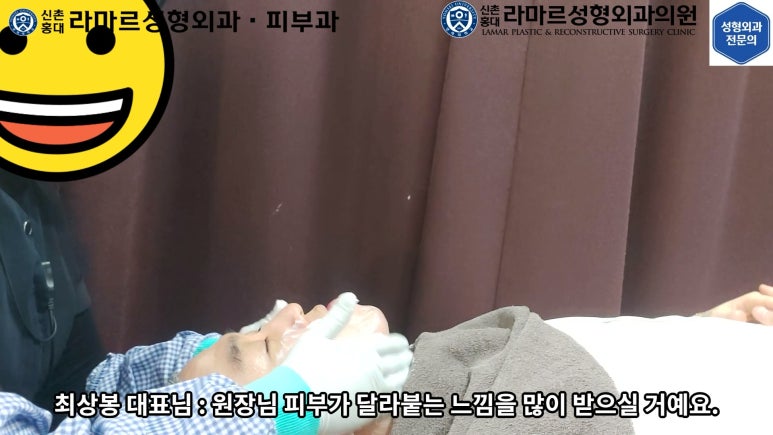 잔주름&피부탄력 한 번에 잡는 글로브 리프팅(Glove Lifting, G-wave Pro) 직접 체험해봤습니다! 관련 이미지 32