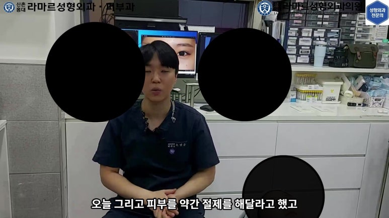 매몰 쌍꺼풀 풀고 절개쌍꺼풀로 바꾸는 쌍꺼풀 재수술!! 관련 이미지 12