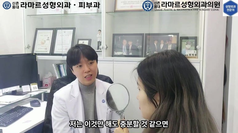 실제 진료실에서 제 눈수술 상담 과정입니다 관련 이미지 33