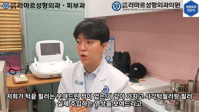 지름 1cm 코 점 제거수술 : 나선피판술(Spiral Flap) 수술전~1달 경과. (Feat. 턱끝필러+사각턱 보톡스) 관련 이미지 81