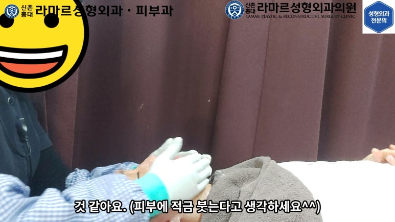 잔주름&피부탄력 한 번에 잡는 글로브 리프팅(Glove Lifting, G-wave Pro) 직접 체험해봤습니다! 관련 이미지 44