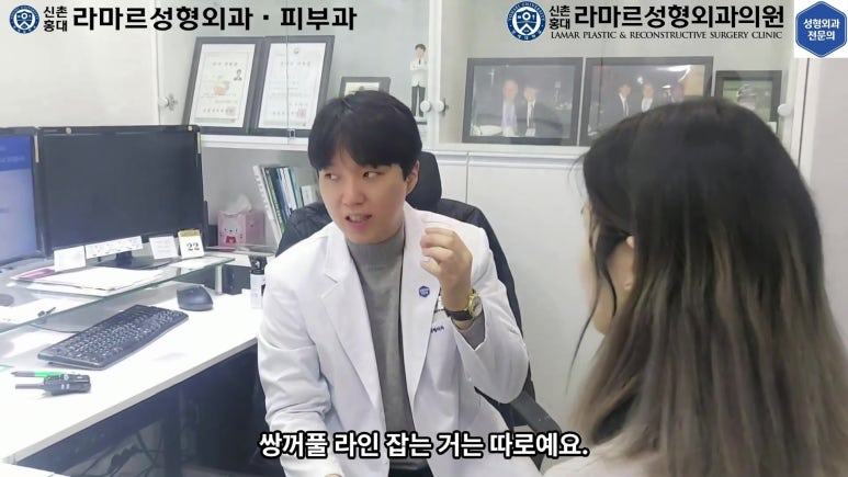 실제 진료실에서 제 눈수술 상담 과정입니다 관련 이미지 49