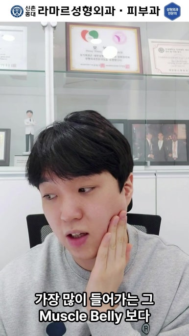 [대표원장님  셀프시술 제 10편] 또! 사각턱 보톡스 셀프시술! 관련 이미지 22