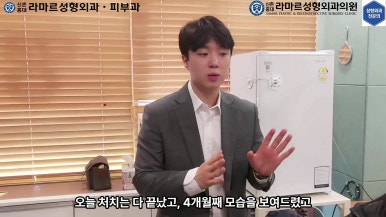 21세 여성 코 지름 1cm 점 제거수술 : 나선피판술(Spiral Flap) 수술전~5달 경과. (+쌍꺼풀수술, 코필러) 관련 이미지 80