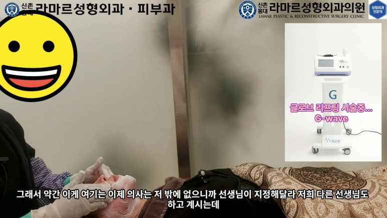 슈링크+글로브리프팅 (Shurink+Glove Lifting) : 우리병원 얼짱 코디선생님 얼굴라인 유지위해 매달하는 그 시술! 모든 과정 보여드립니다. 관련 이미지 117