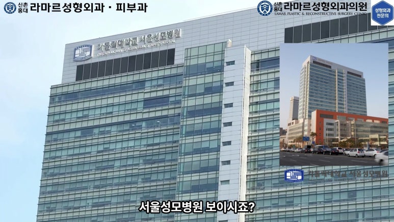 이대역 성형외과 개원의 퇴근 후 V-log 제 8편 : 눈성형연구회 학술심포지엄 발표 (눈성형연구회 학술위원) 관련 이미지 16