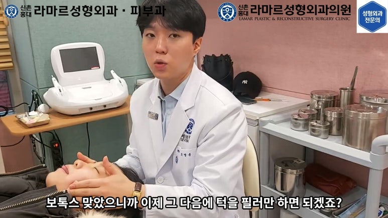 지름 1cm 코 점 제거수술 : 나선피판술(Spiral Flap) 수술전~1달 경과. (Feat. 턱끝필러+사각턱 보톡스) 관련 이미지 93